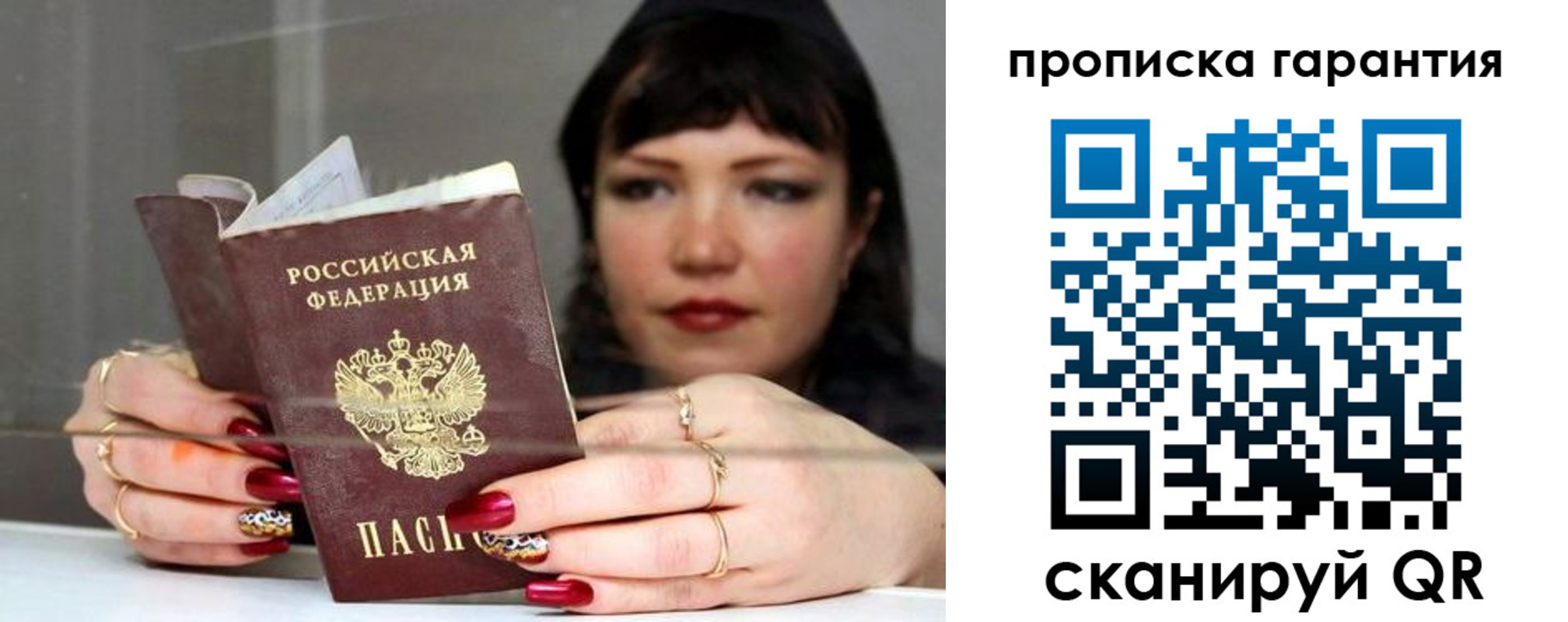 регистрация для дет. сада в Ивановской области