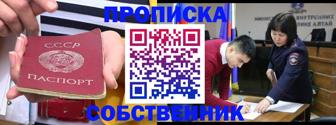 временная регистрация гарантия в Ивановской области