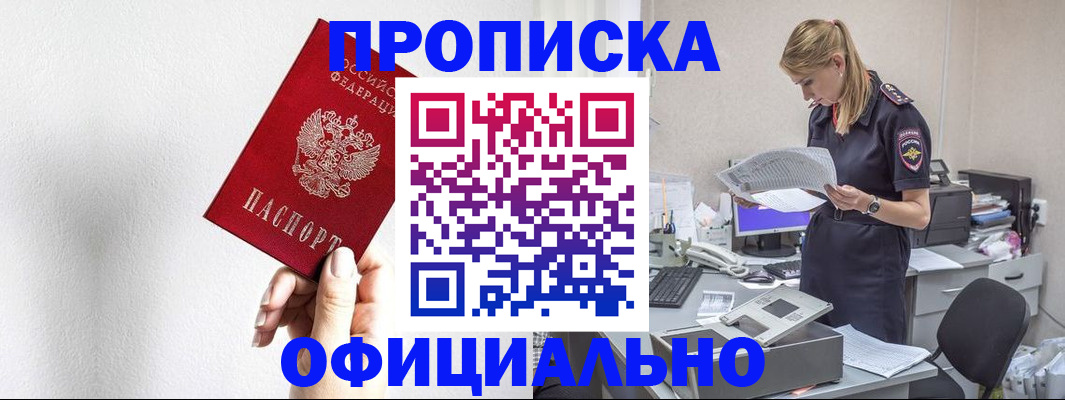 регистрация для школы в Ивановской области