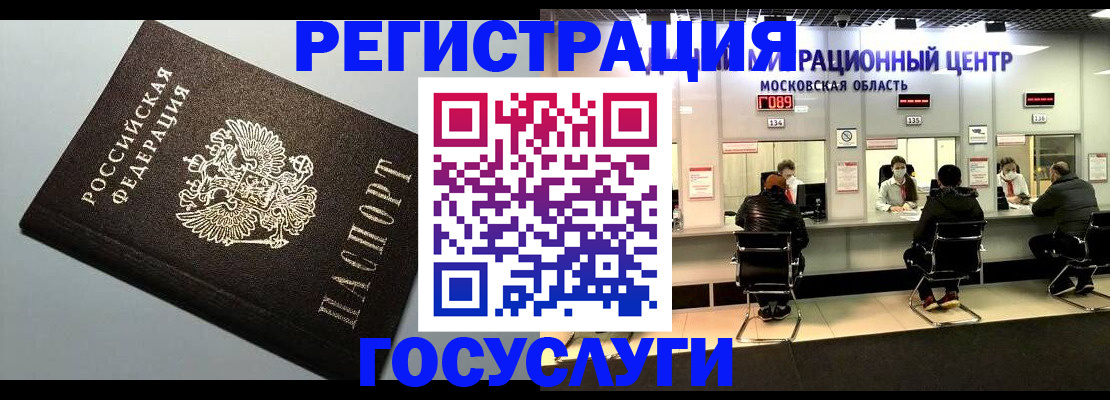 найти адрес прописки в Ивановской области