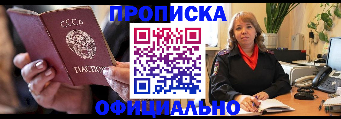 миграционный учет в Ивановской области