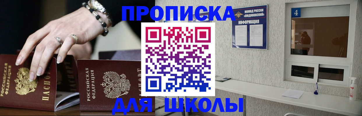 пропишу в квартире в Ивановской области